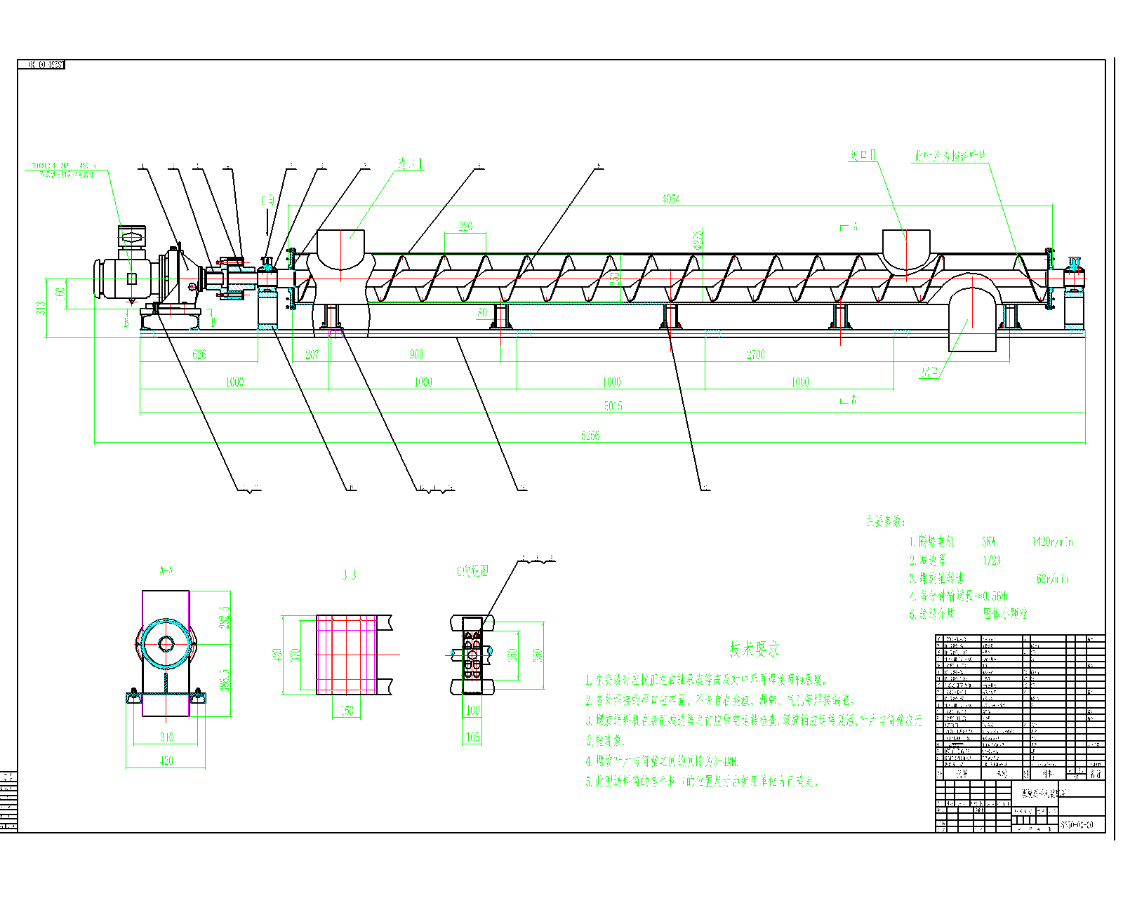 LS250һ00һ00����ݔ�͙C