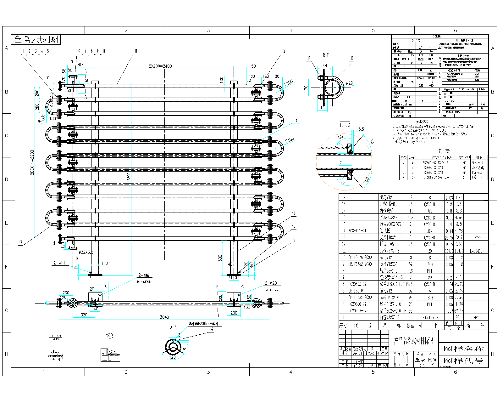 H2211C����s��