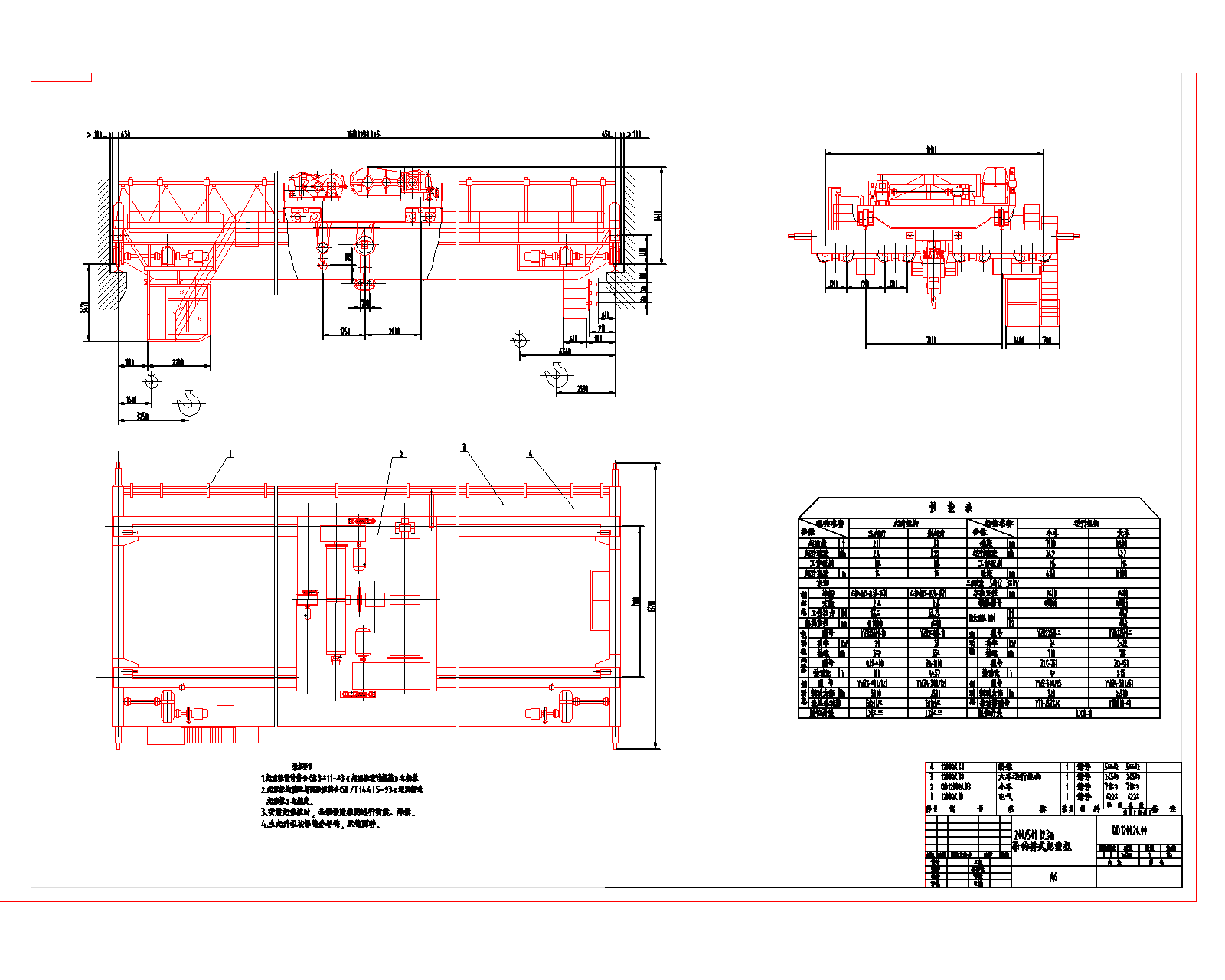 200t���^��ʽ���ؙC