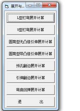 �k��չ�_��Ӌ��