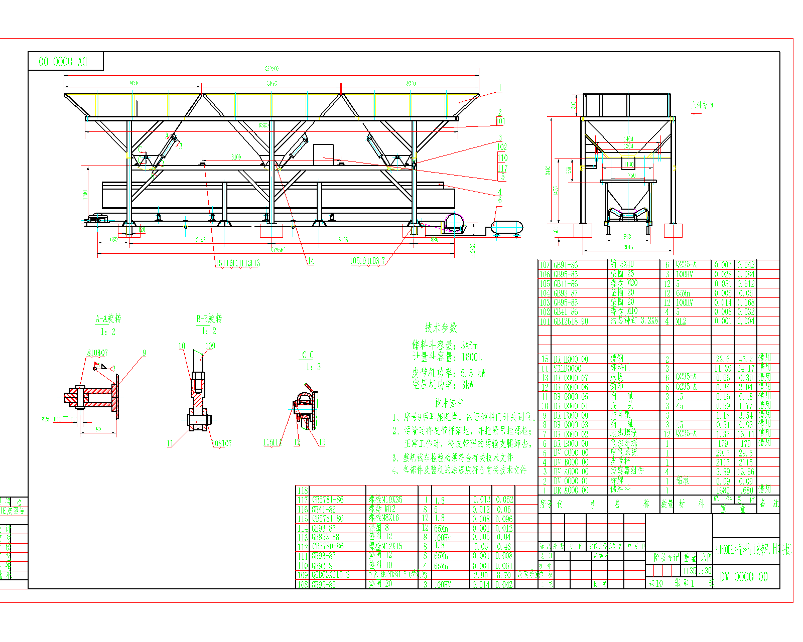  DV_PL1600E���ϙC