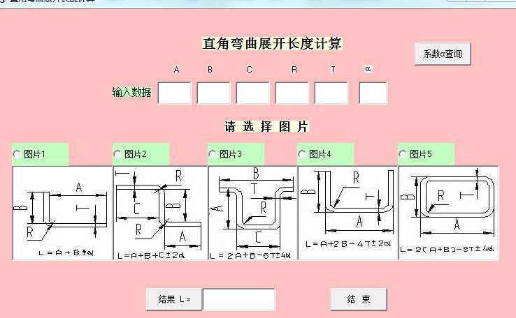 �k��չ�_Ӌ��