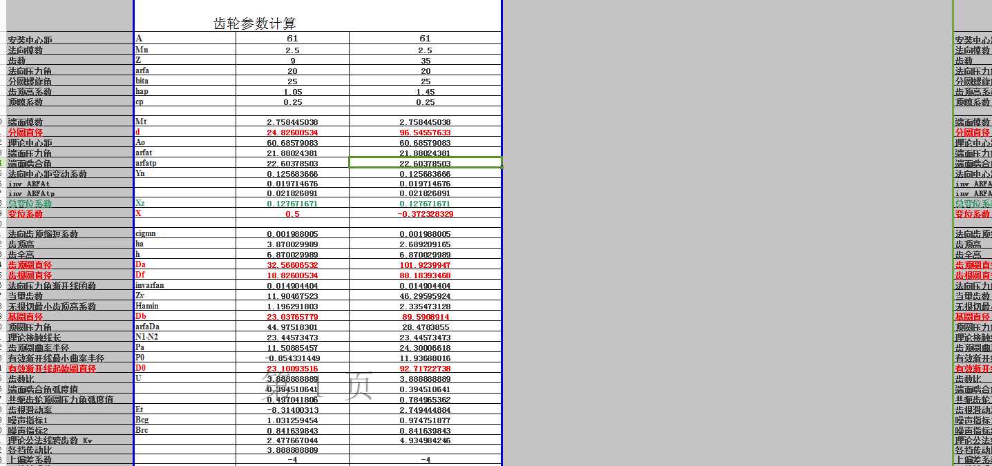 �X݆����Ӌ��