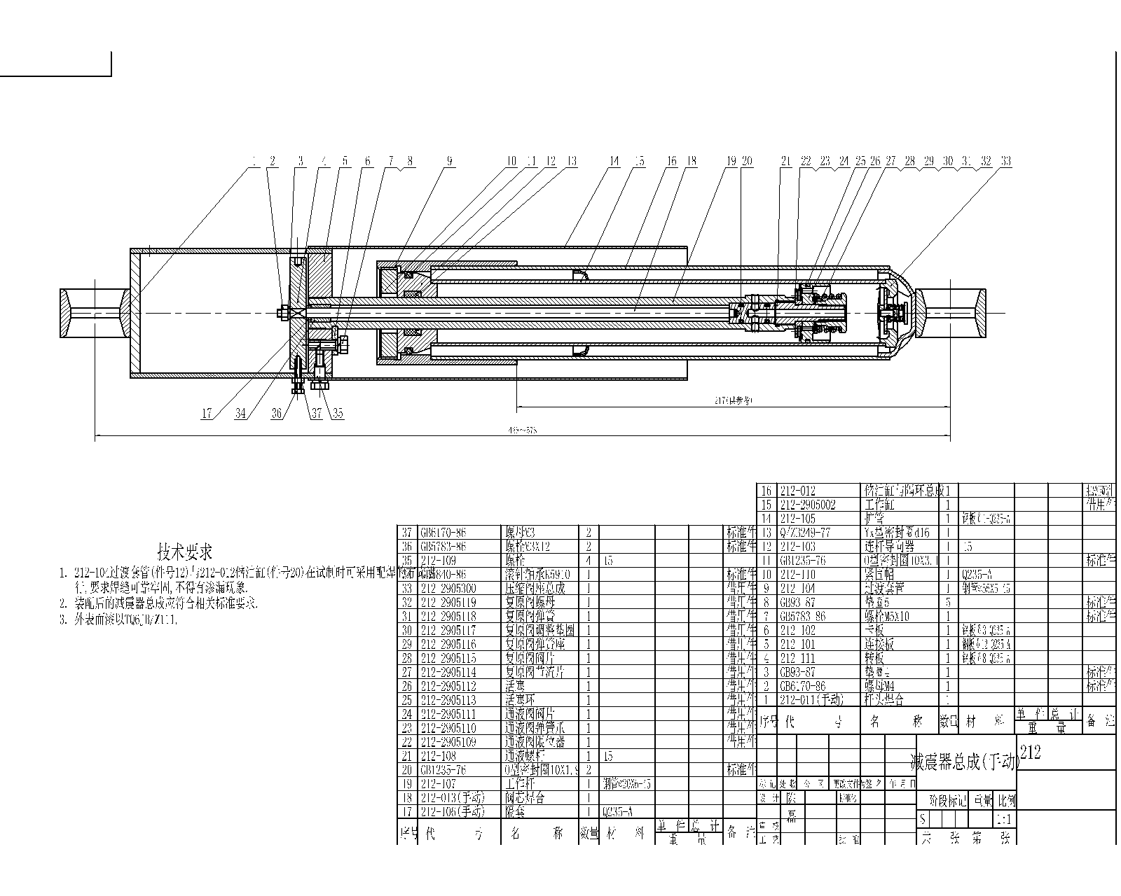  212�ք�(d��ng)�p����