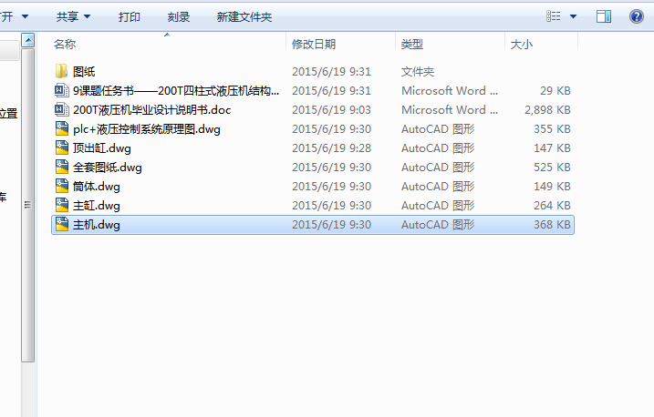 200��Һ���C(j��)���I(y��)�O(sh��)Ӌ(j��)