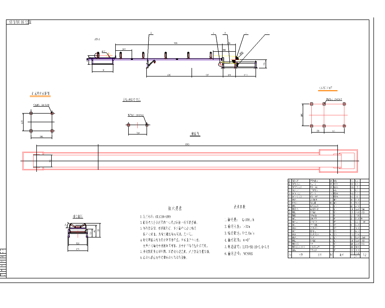  TD75һ80һ20һ5.5S(��ʽݔ�͙C)