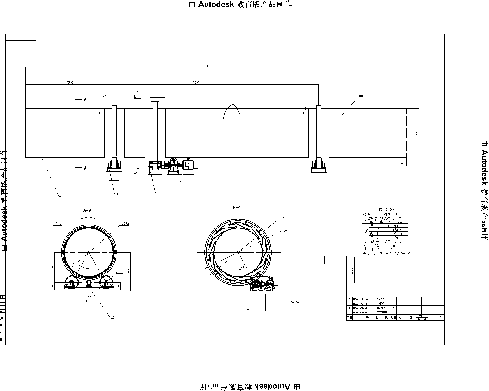  ��3.6��28��Ͳ��ú�Һ�əC