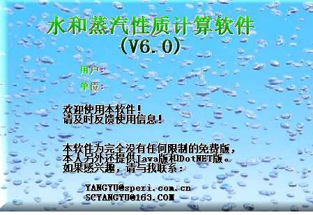 ˮ���������|Ӌ��ܛ����