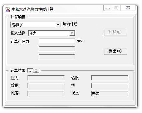 ˮ��ˮ�����������|(zh��)Ӌ��