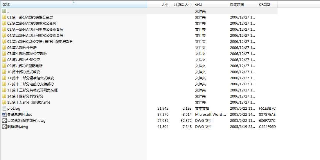 10kV��W(w��ng)�����O(sh��)Ӌ�D��(׃늲���)һ0505