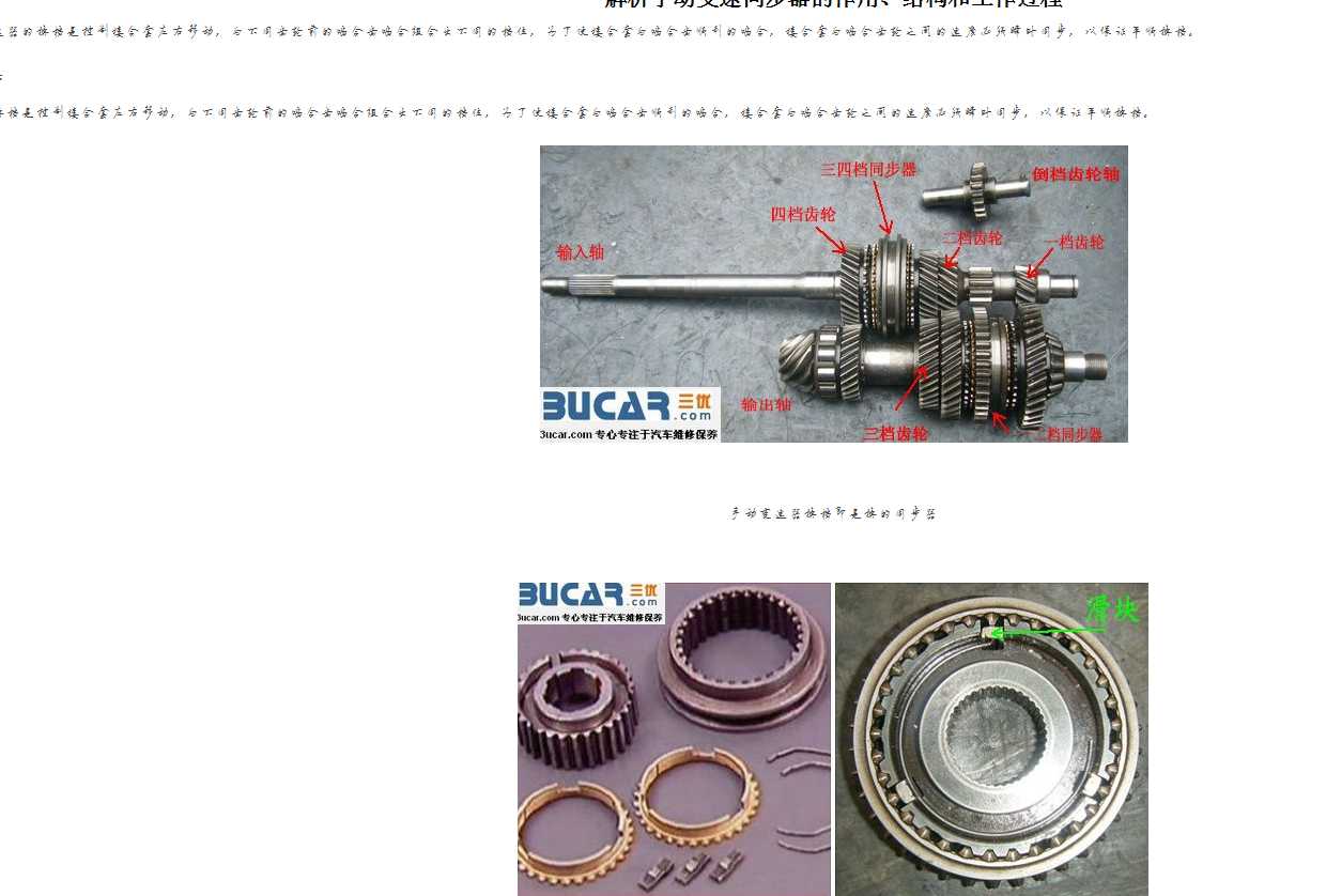 �����ք�׃��ͬ���������á��Y���͹����^��