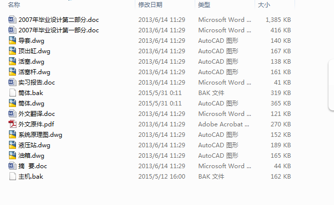 200������ʽҺ���Cϵ�y�OӋ