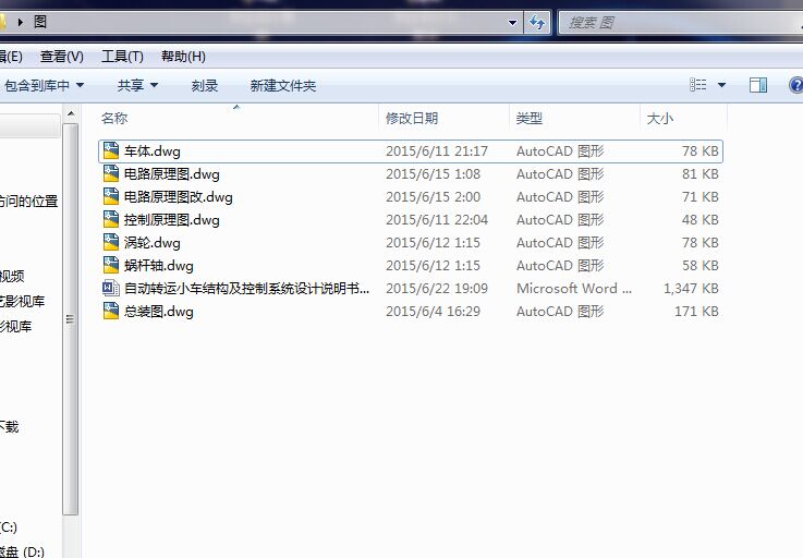 �Ԅ��D�\С܇�Y��������ϵ�y�OӋ