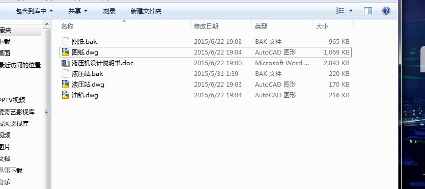 Һ���C(j��)Һ��վ��Һ��ϵ�y(t��ng)�O(sh��)Ӌ