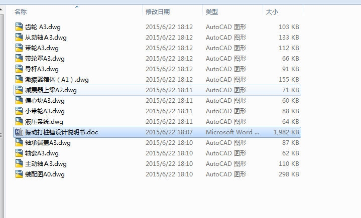 ���Ӵ��N���I(y��)�O(sh��)Ӌ(j��)