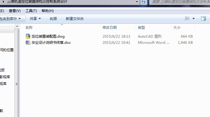 ���S܉����λ�b���OӋ���f����