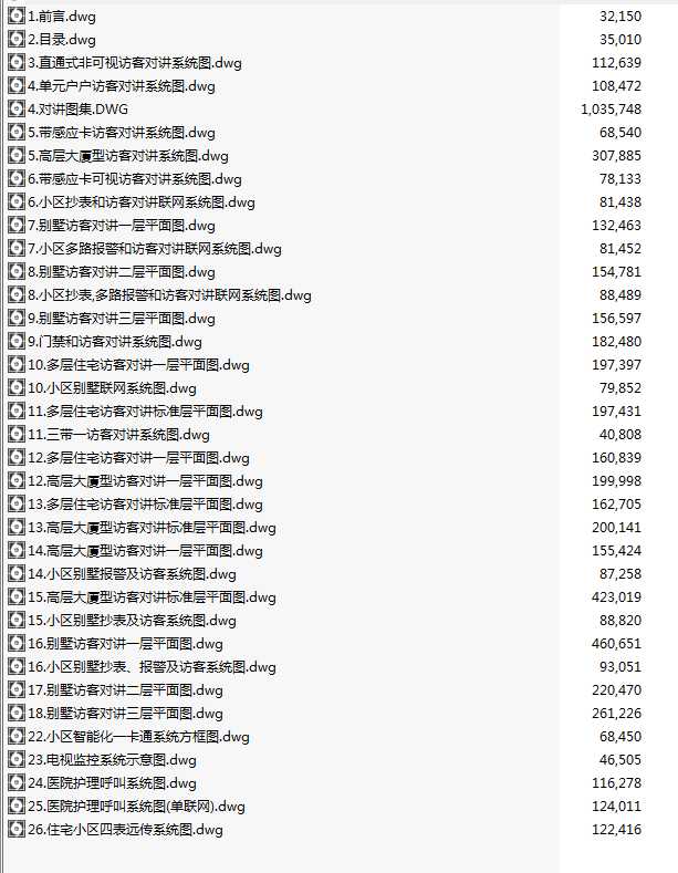 ��늮aƷ�˜�CAD�D����CAD�D����