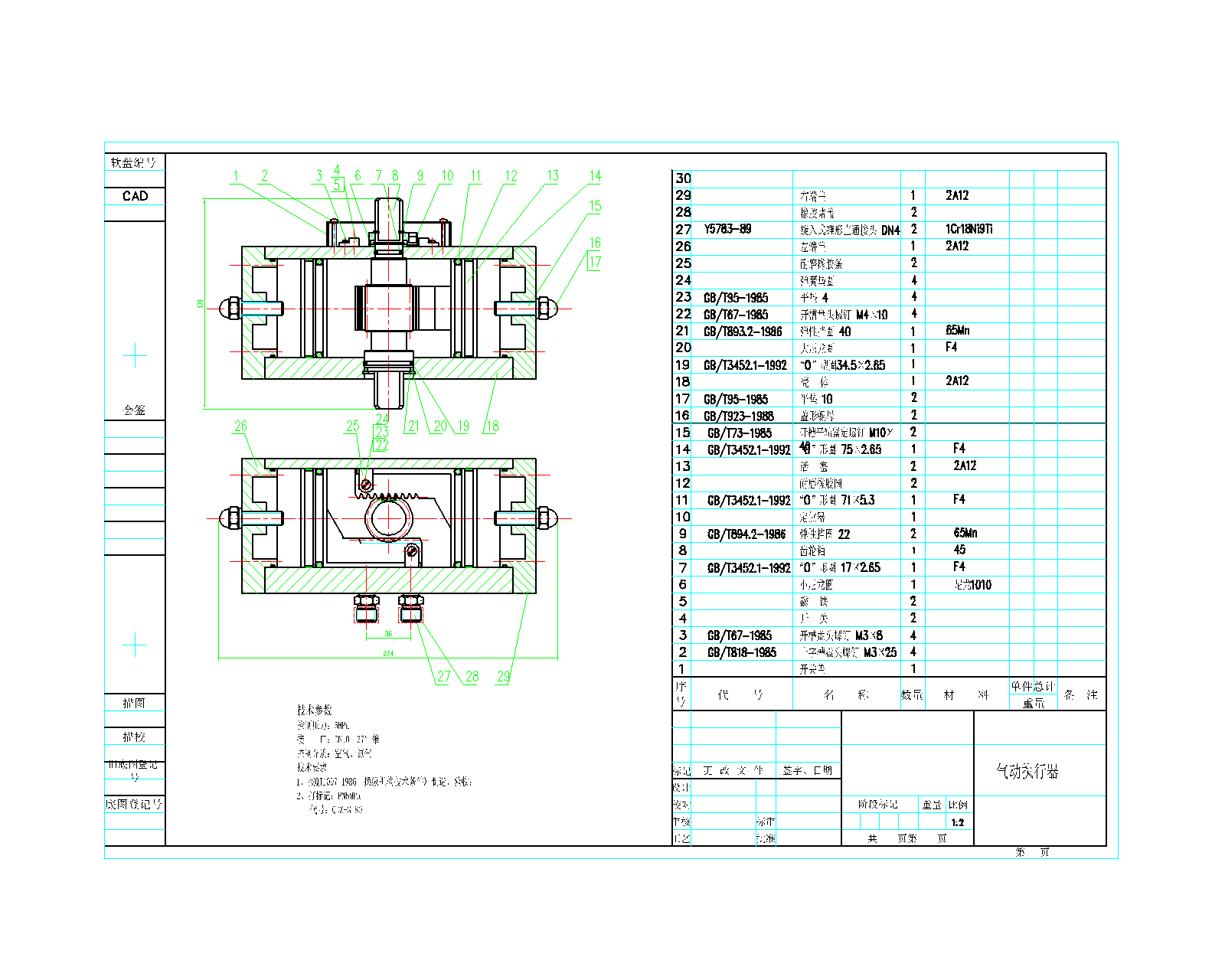 �X�lʽ���(d��ng)�C(j��)��(g��u)