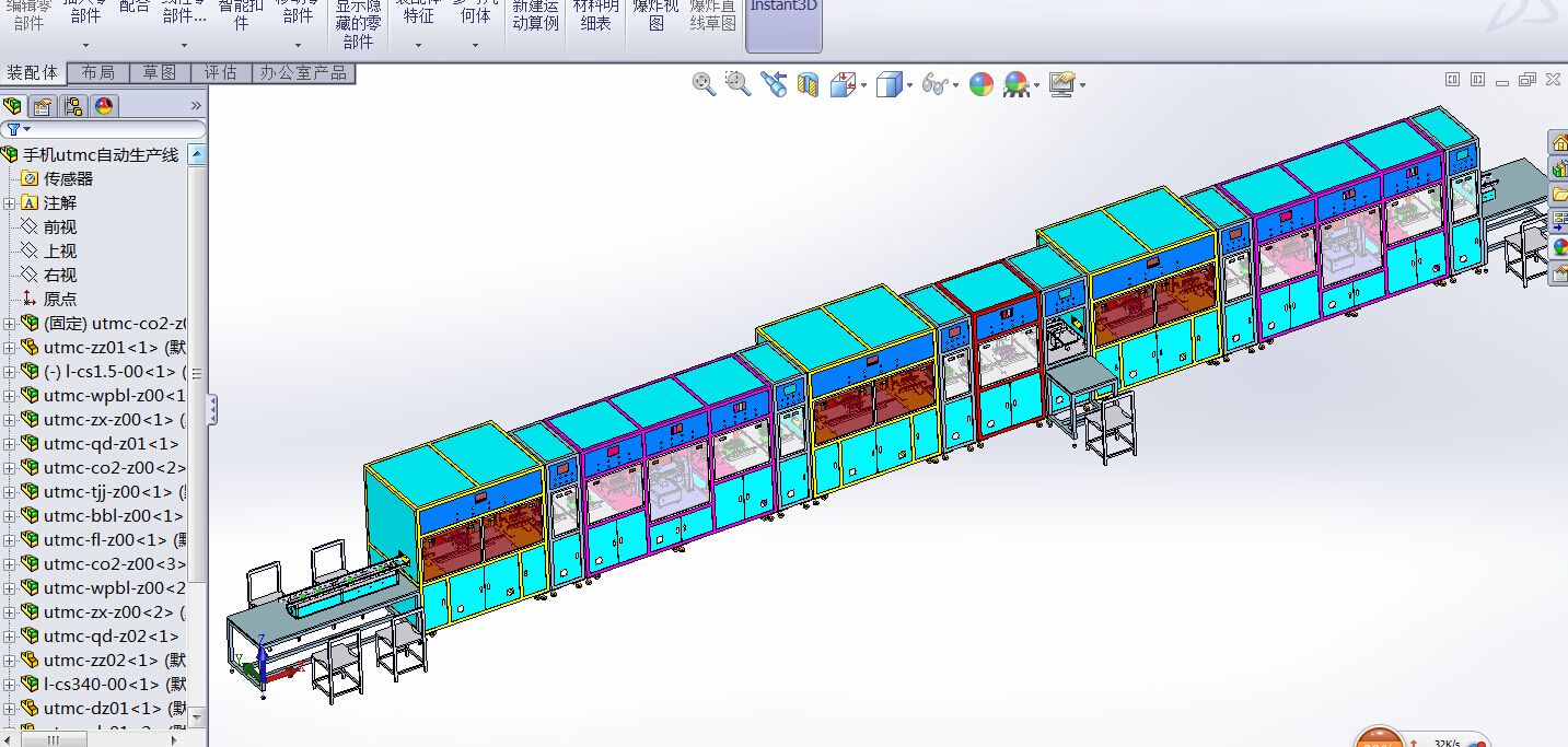 �֙C(j��)utmc�Ԅ�(d��ng)�ӹ����a(ch��n)��