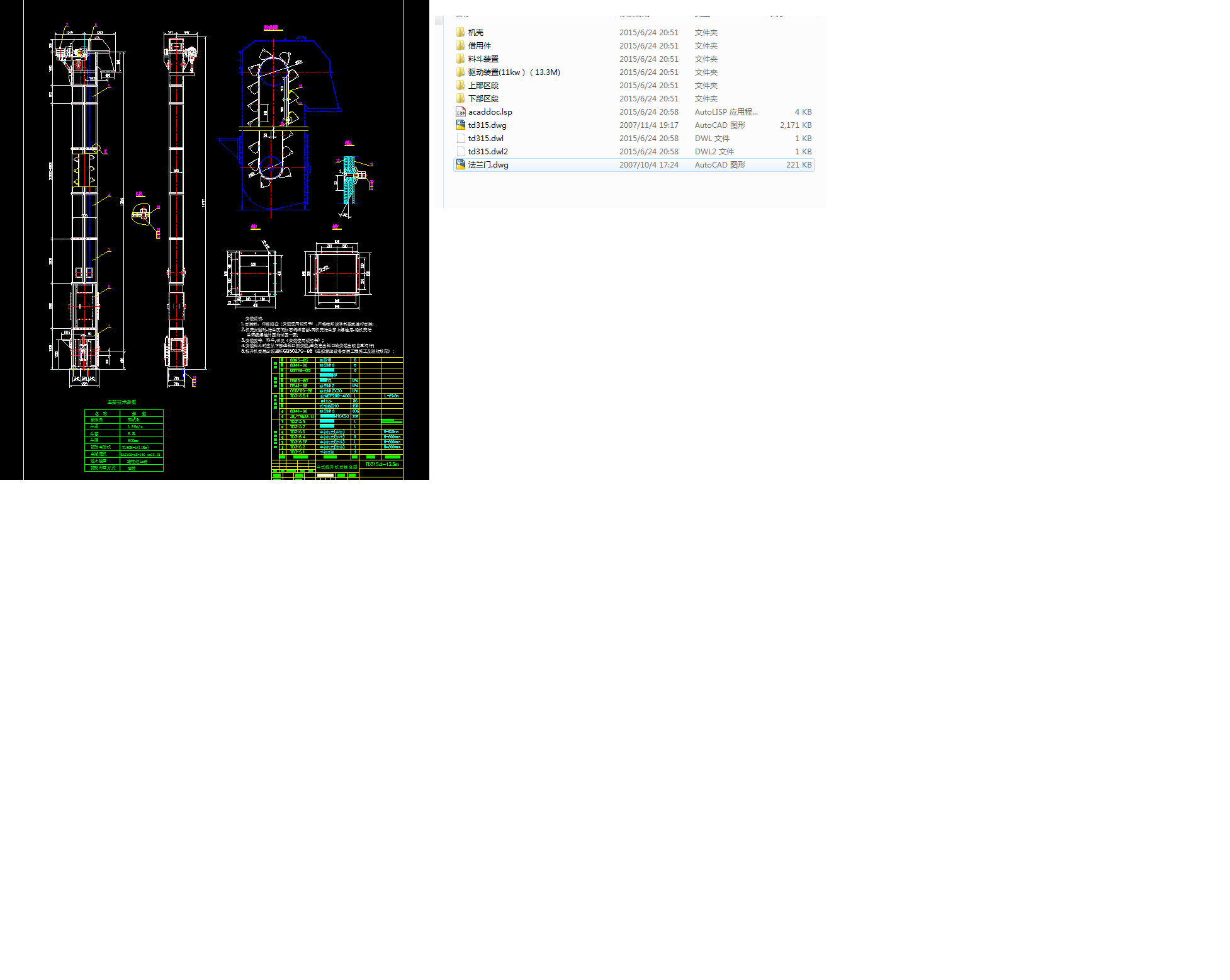 TD315�z�������C