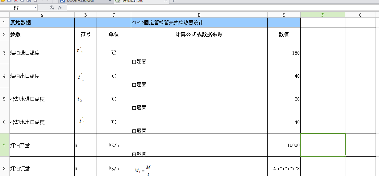 �n���O(sh��)Ӌ(j��)���ܚ�ʽ�Q�����O(sh��)Ӌ(j��)��