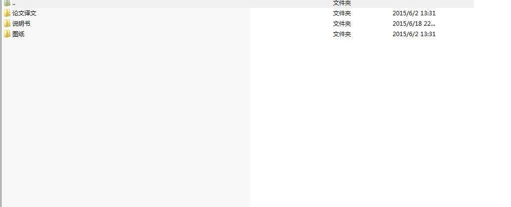 ú����s���OӋ��̎����2200kgh��