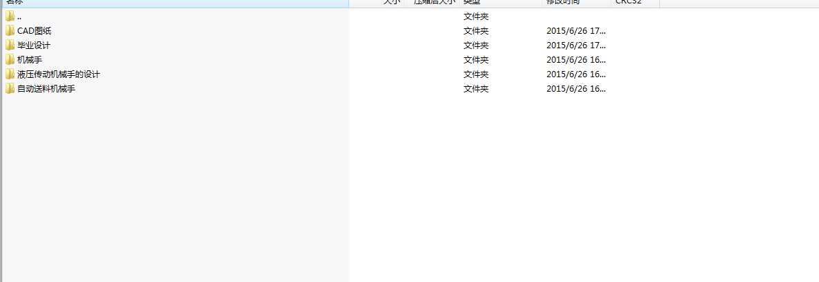 �Ԅ����ϙCе�֮��I�OӋ���Ⱥ�4�׮��I�OӋ