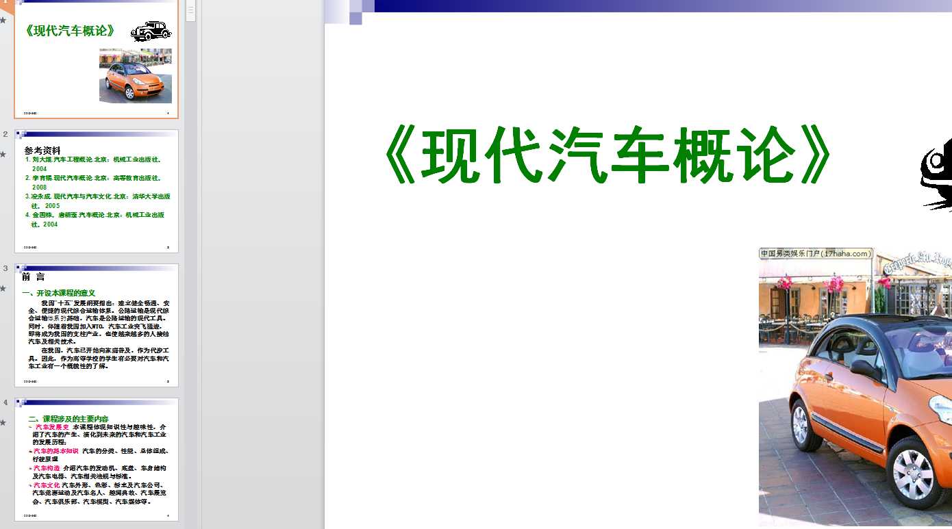 �F(xi��n)����܇��Փ�̲�