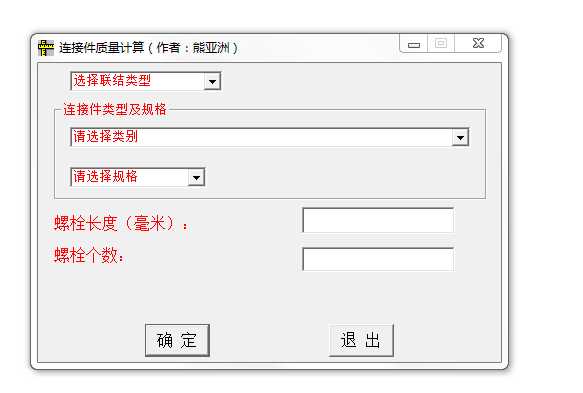 ��˨�Ș˜ʼ�����Ӌ��ܛ��