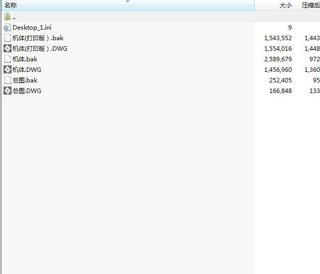 ȫ��PE750X1060�ʽ����C�D��CAD