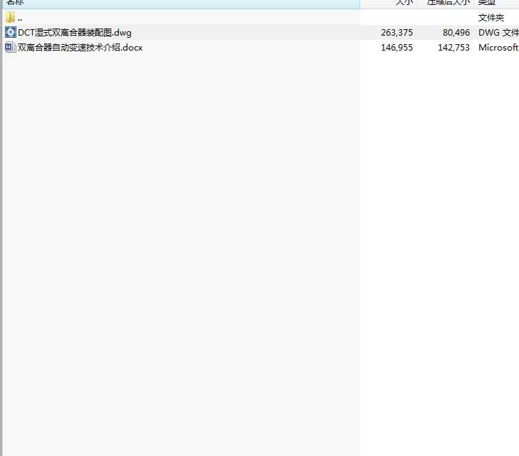 DCT��ʽ�p�x������dwg�b��D��word���g(sh��)��B��