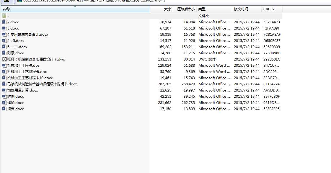 �ܗU�A���OӋȫ���Y��