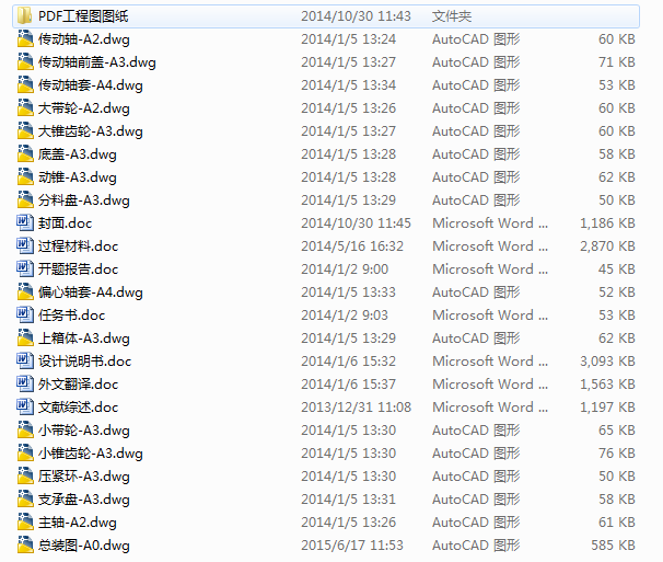 �A�F����C����CAD�D��ȫ��