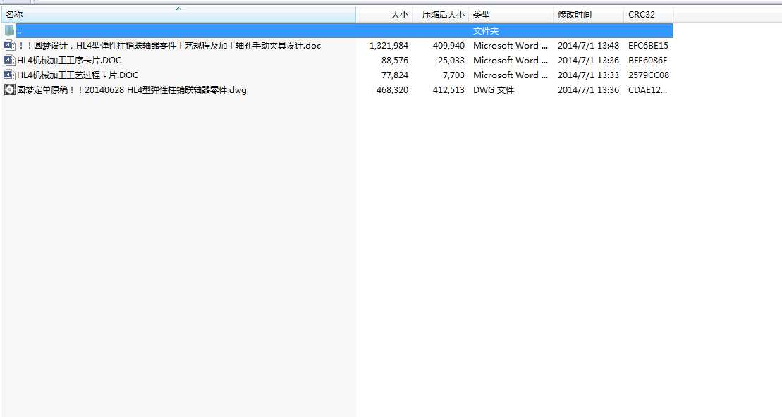 HL4�͏������N(xi��o)(li��n)�S�������ˇҎ(gu��)�̼��ӹ��S���ք�(d��ng)�A���O(sh��)Ӌ(j��)