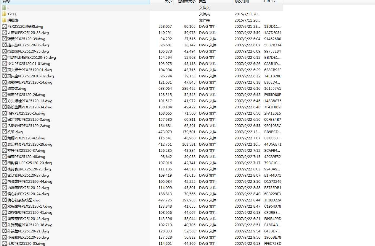 ȫ��PEX250��1200 �����CAD�D�����T�죩