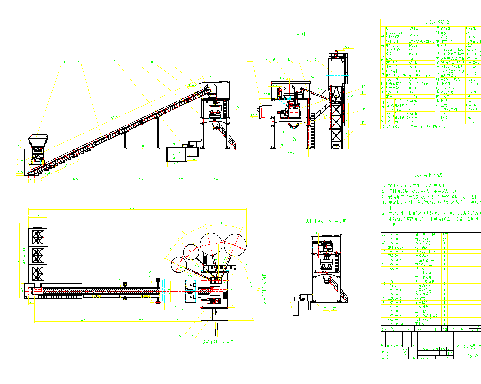 HZS120�ͻ���������վCAD�D��