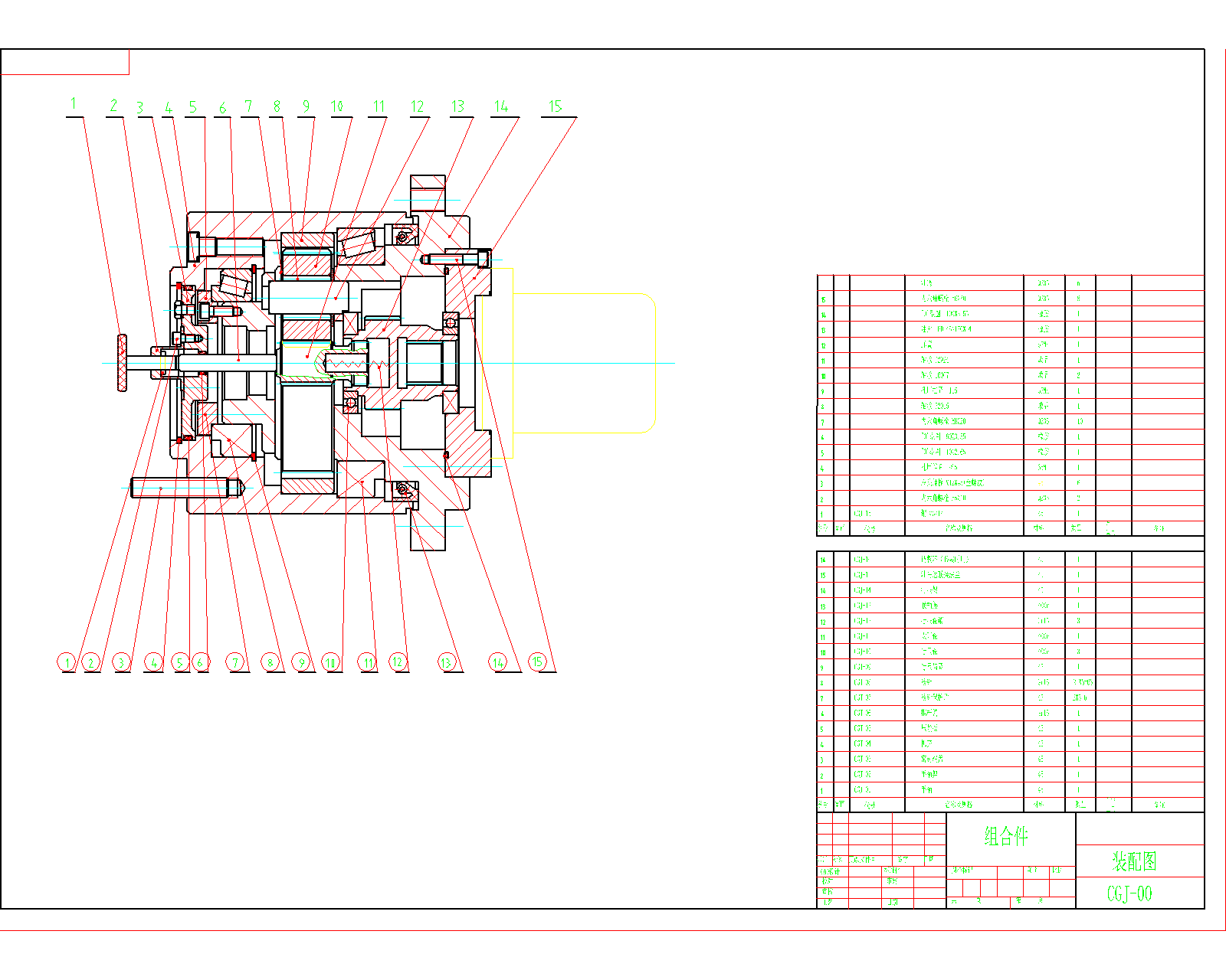 CGJһ00�����X�p�ٙC