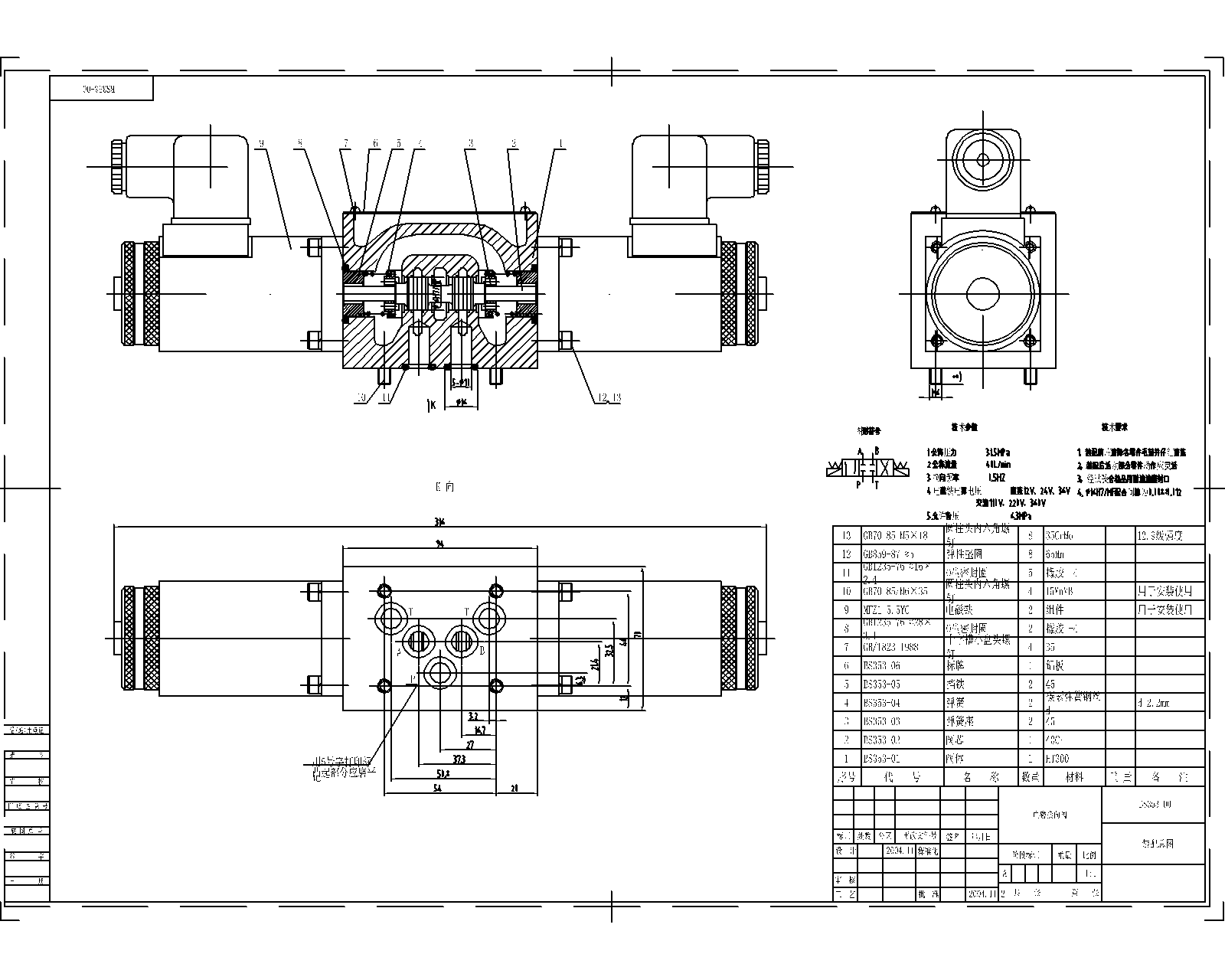  BS353һ00늴œQ���y�b��D