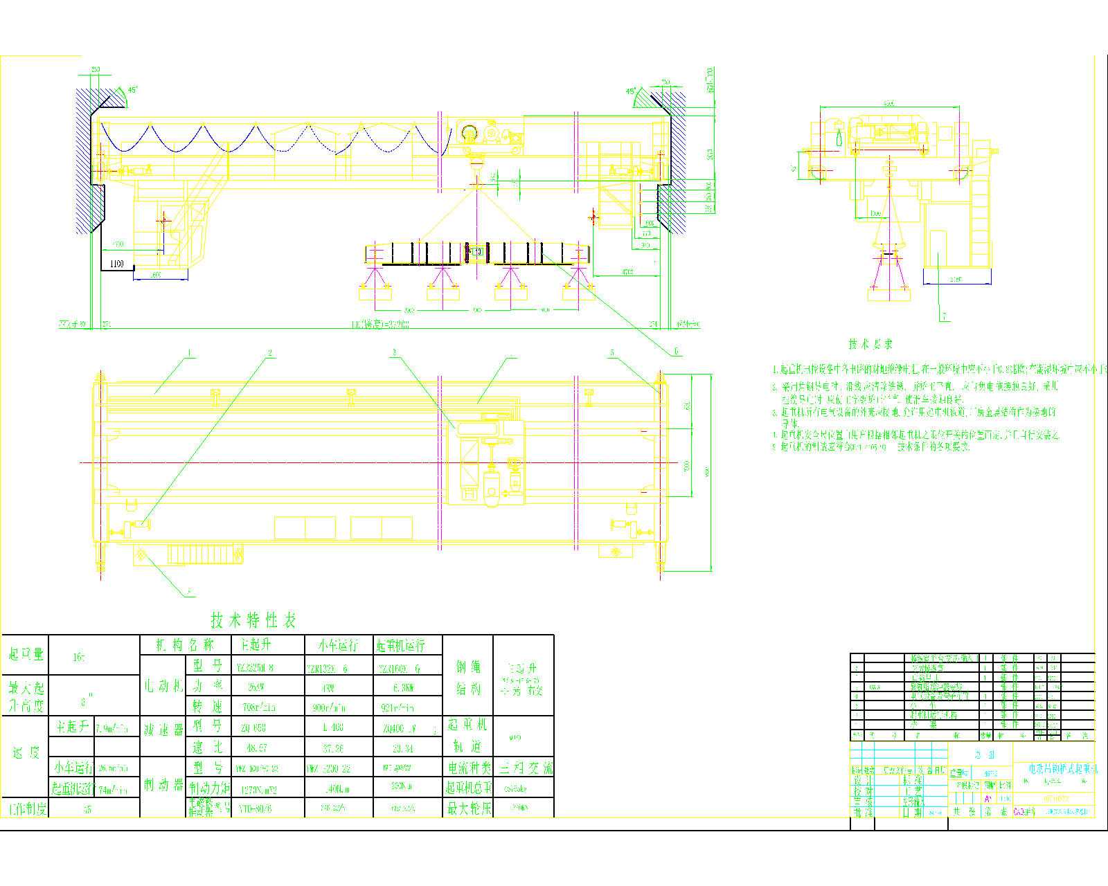 16t���������T��CAD�D��