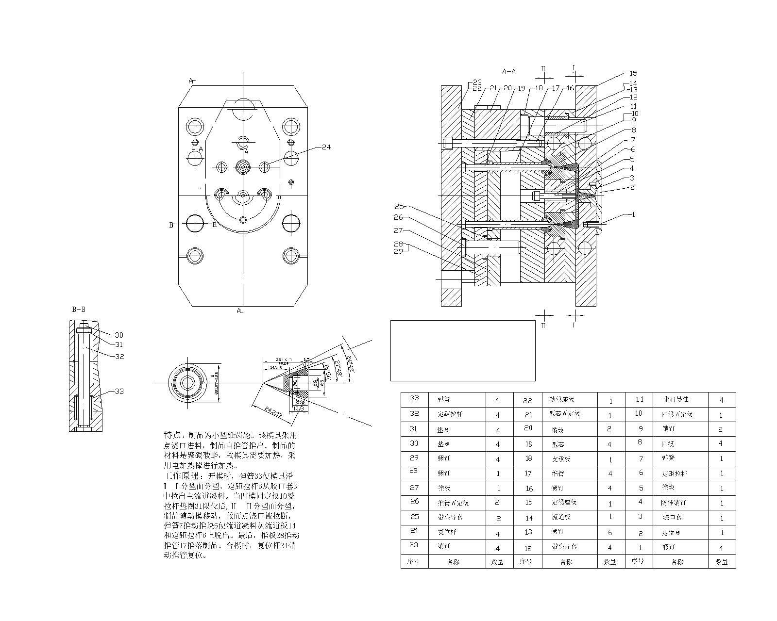  �F�X݆ע��ģ�߈D��