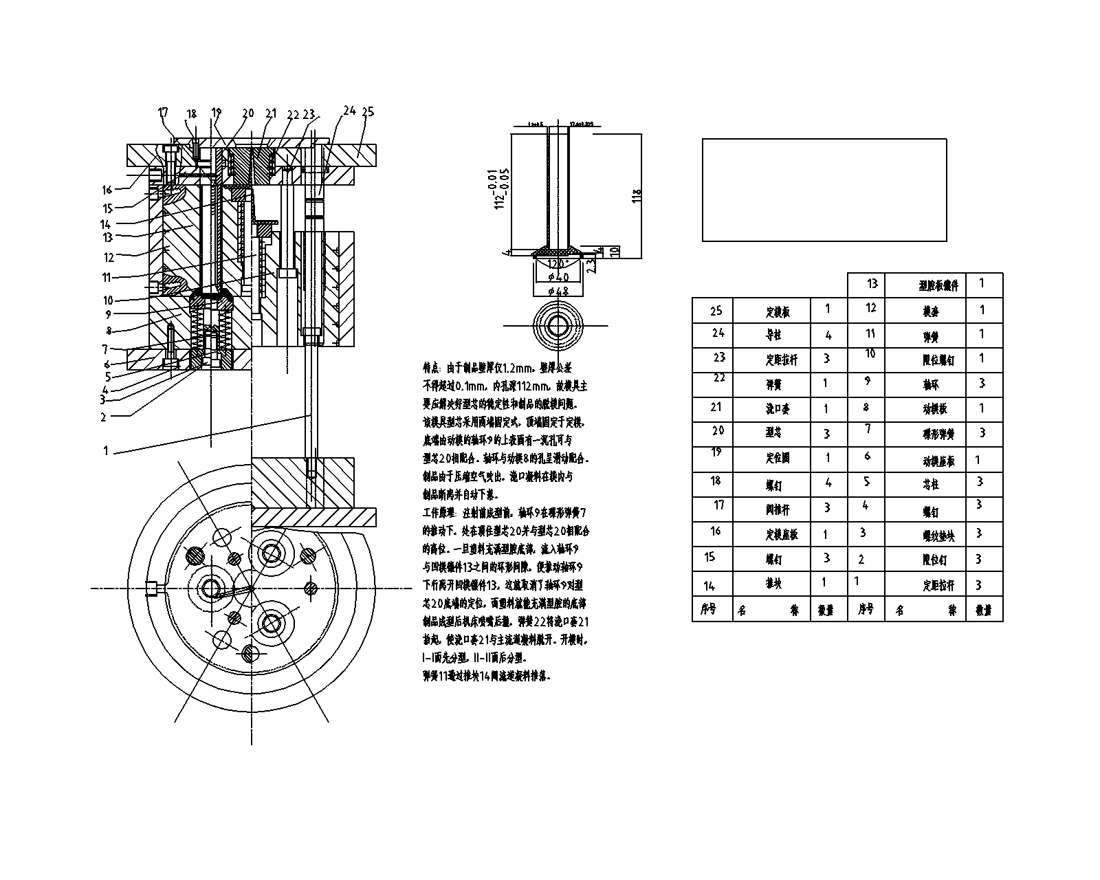  Ӌ��Ͳע��ģ��CAD�D