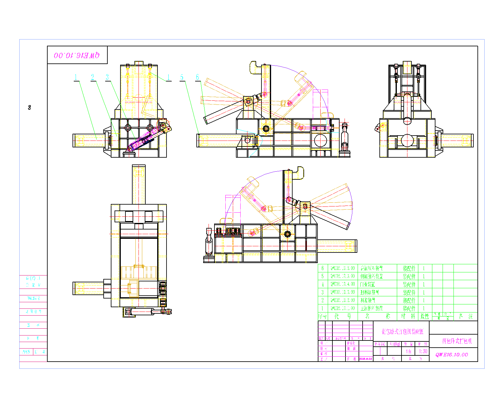  160������C(j��)�b��D