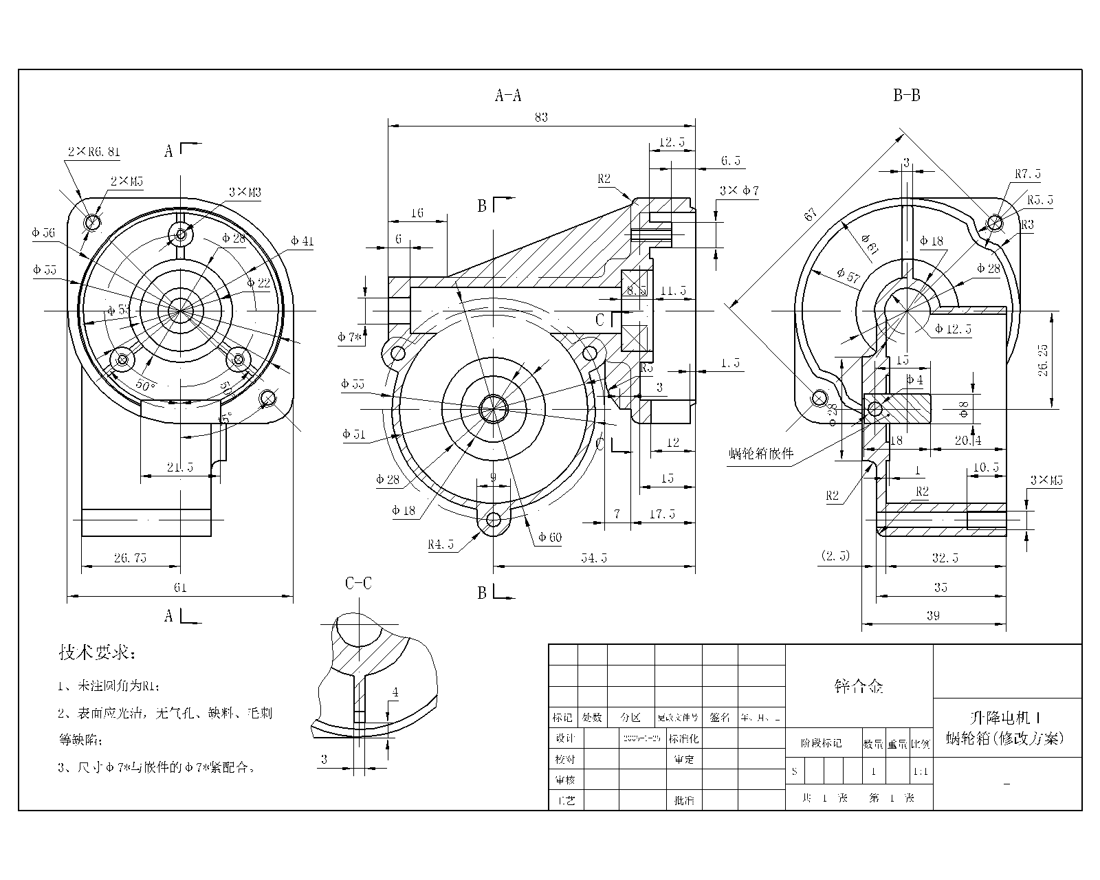 ����늙C(j��)΁݆��