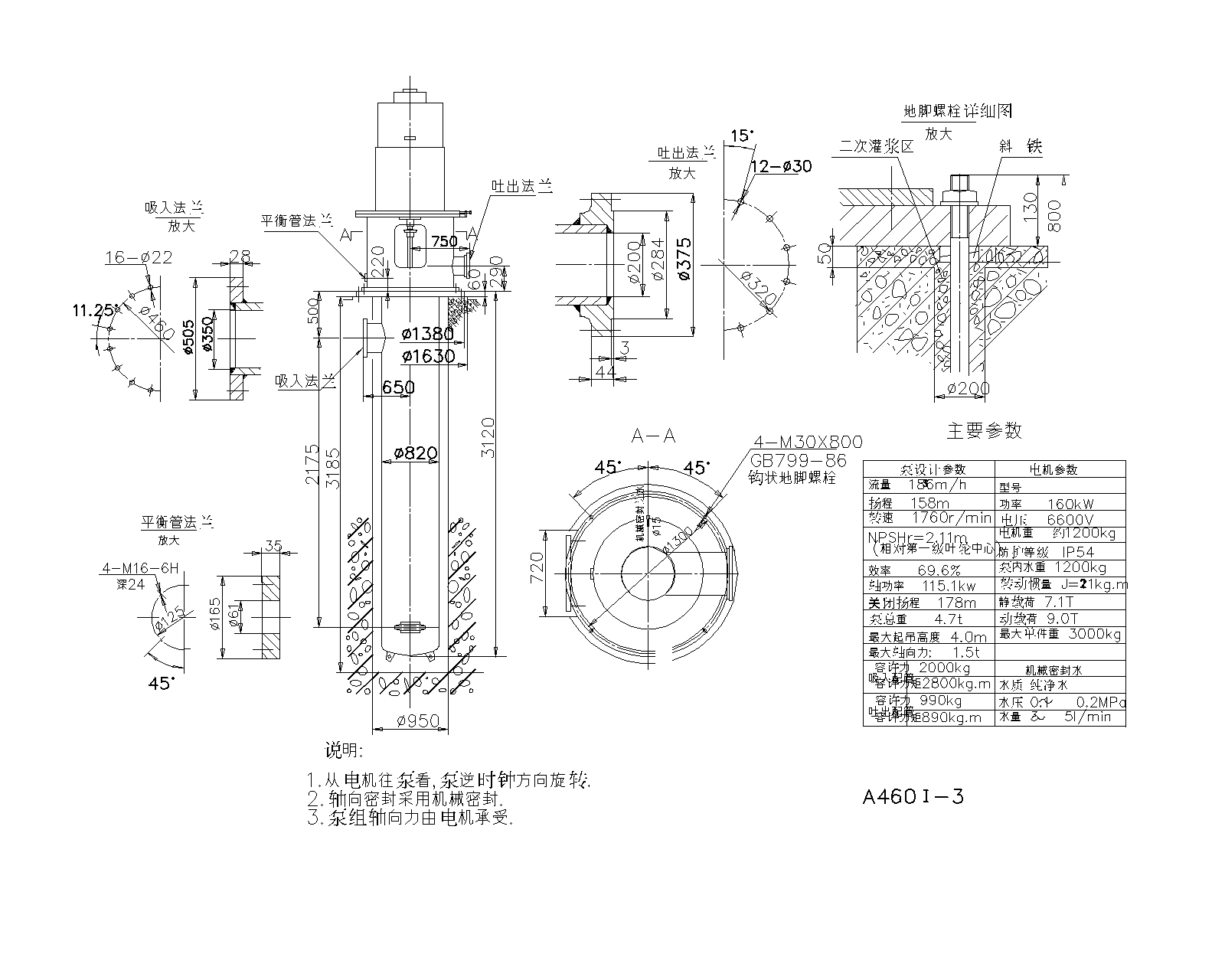���Y(ji��)ˮ�ð��b�D