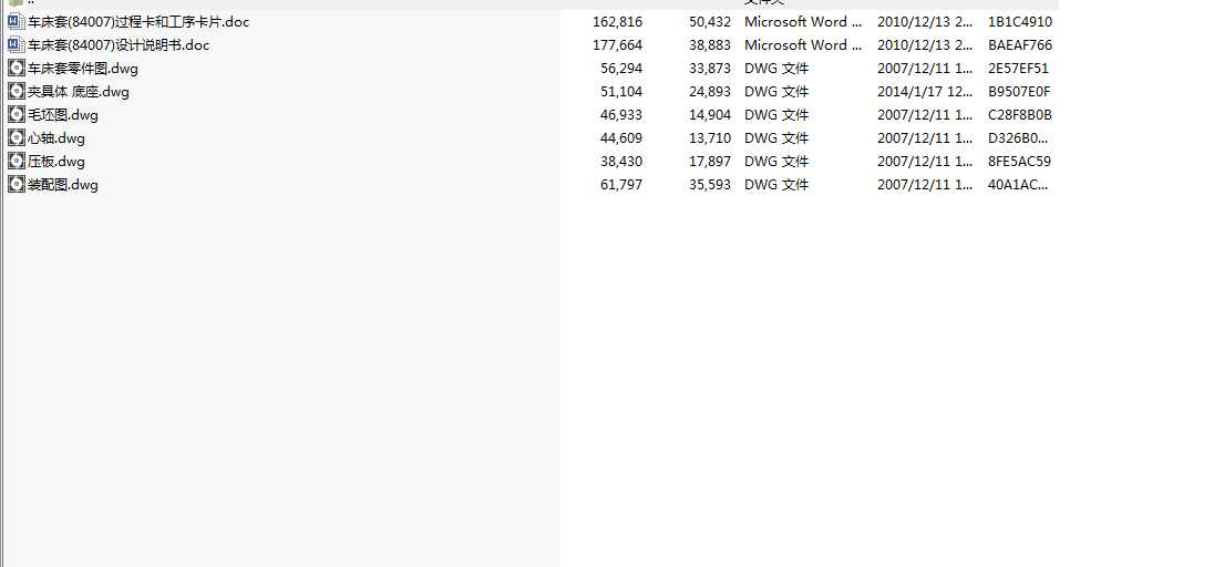 ܇����[84007] 2һ���ȱ�ڊA���OӋ