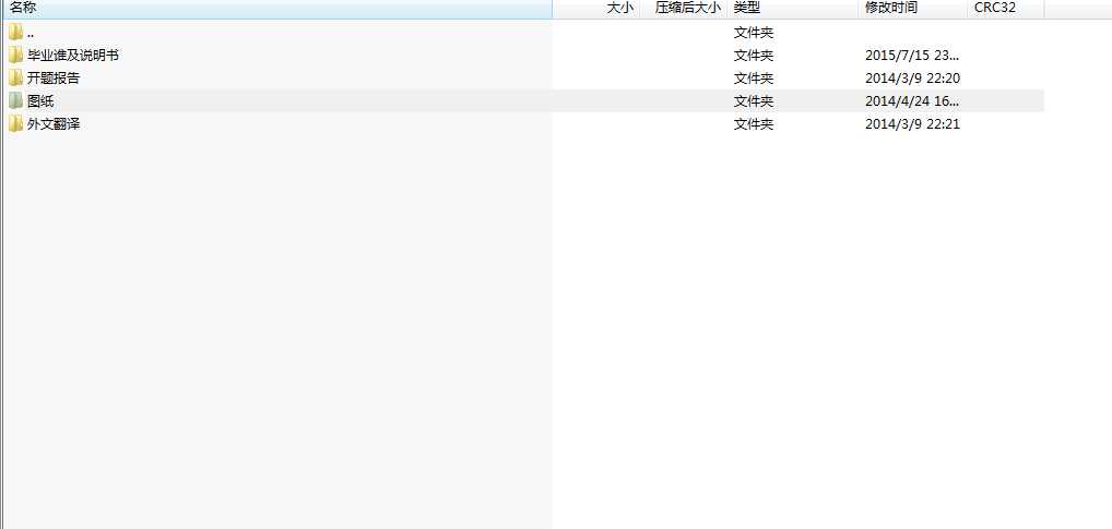 ��ʽݔ�͙C���b�õ��о��c�OӋ