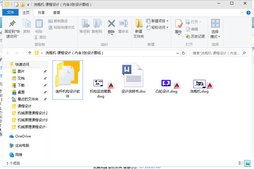 ϴƿ�C�n���OӋ���I�OӋ���Ⱥ�3��A2�OӋ�D����