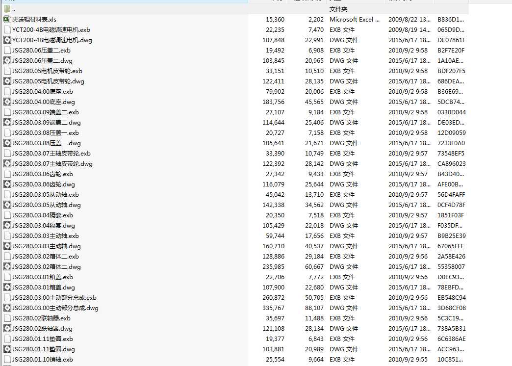 JSG280.00.00���ĊA��݁��dwg��ʽ��exb��ʽ��28���D��Excel�ęn2�ݣ�