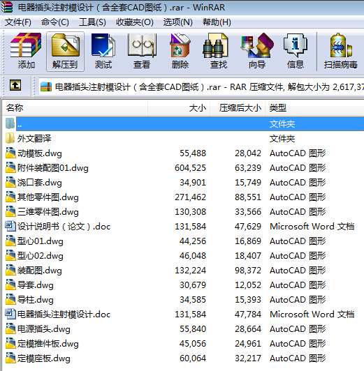 ������^ע��ģ�O(sh��)Ӌ(j��)����ȫ��CAD�D����