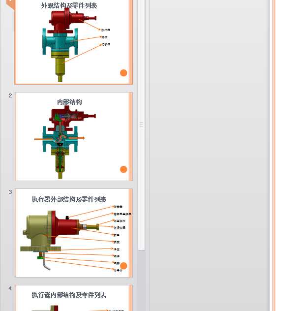 LQ��Ȼ���{(di��o)�����Y(ji��)��(g��u)